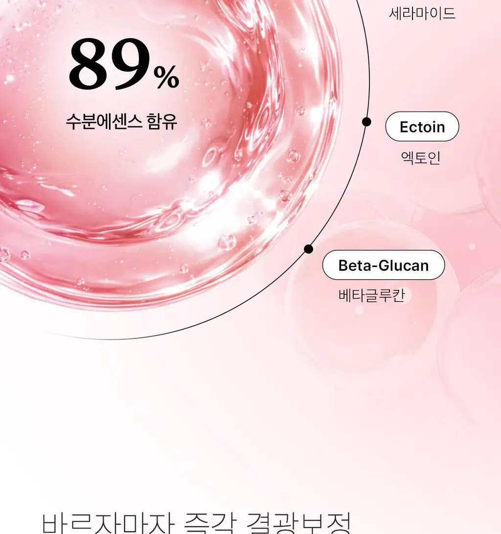 [여배우선크림/화잘먹 고급광] 메디큐브 콜라겐 글로우 선크림 50ml 상세페이지 16